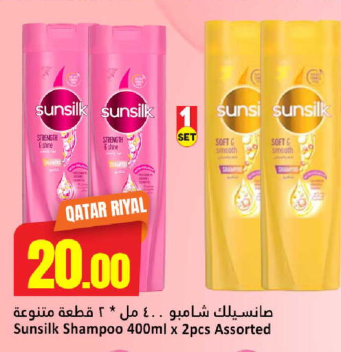 available at Dana Hypermarket in Qatar - Umm Salal