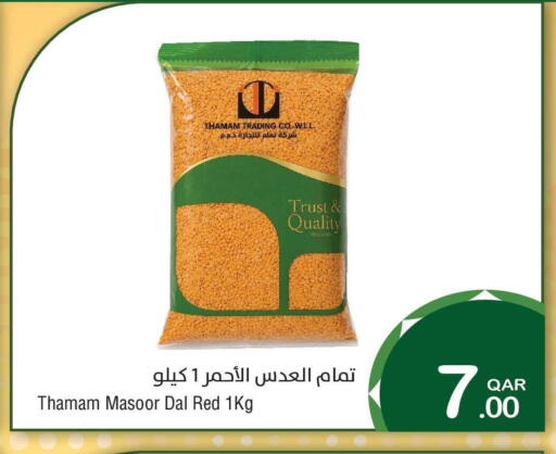available at ميغا مارت in قطر - الدوحة
