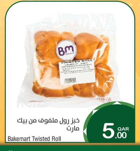 available at Megamart in Qatar - Umm Salal