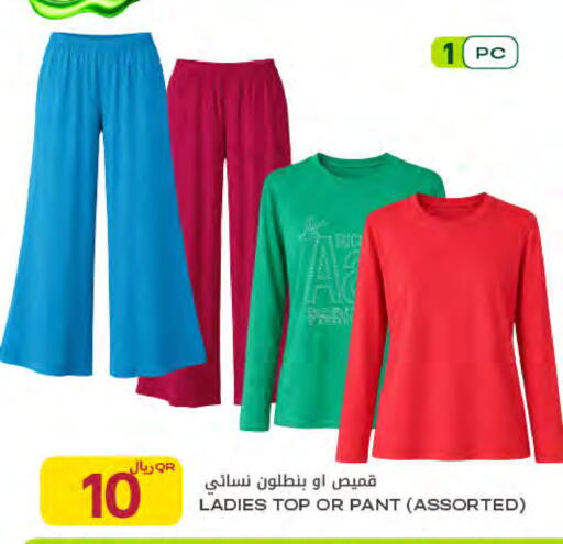 available at شركة الميرة للمواد الاستهلاكية in قطر - أم صلال