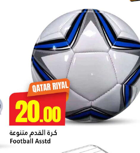 available at دانة هايبرماركت in قطر - الشمال
