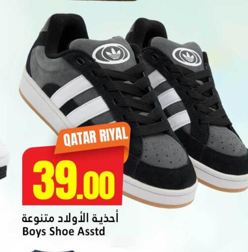 available at Dana Hypermarket in Qatar - Umm Salal