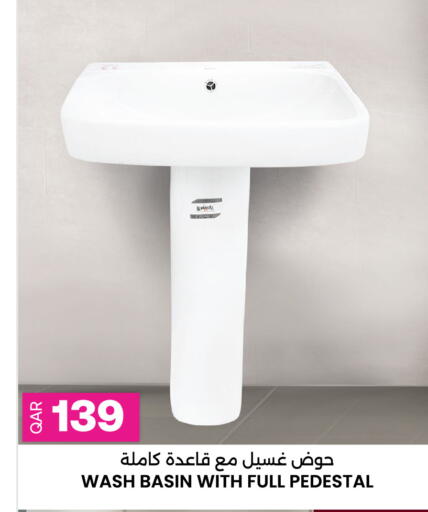 available at Ansar Gallery in Qatar - Al Shamal