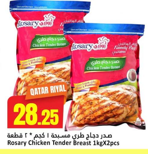 Date available at Dana Hypermarket in Qatar - Doha