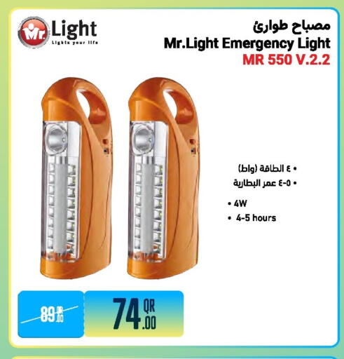 available at جمبو للإلكترونيات in قطر - الضعاين