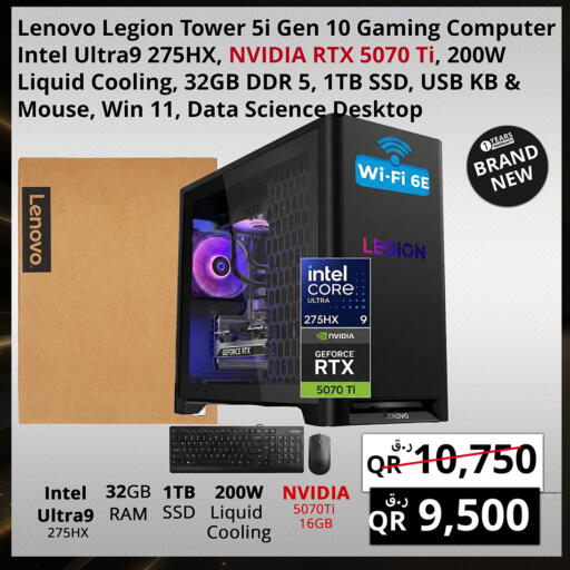 available at Prestige Computers in Qatar - Al Rayyan