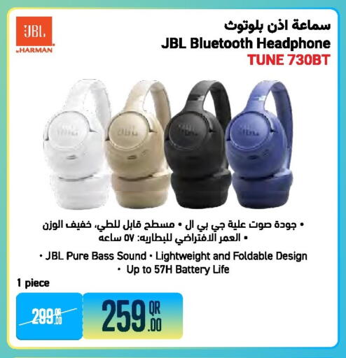 available at جمبو للإلكترونيات in قطر - الضعاين