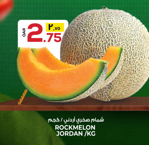 from Jordan available at Kenz Mini Mart in Qatar - Al-Shahaniya