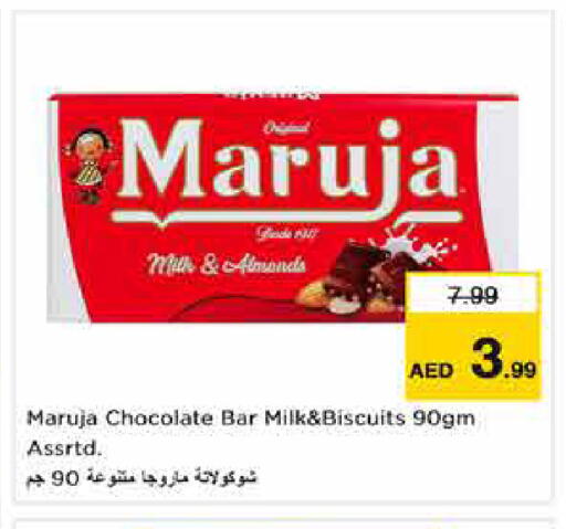 available at نستو هايبرماركت in الإمارات العربية المتحدة , الامارات - دبي
