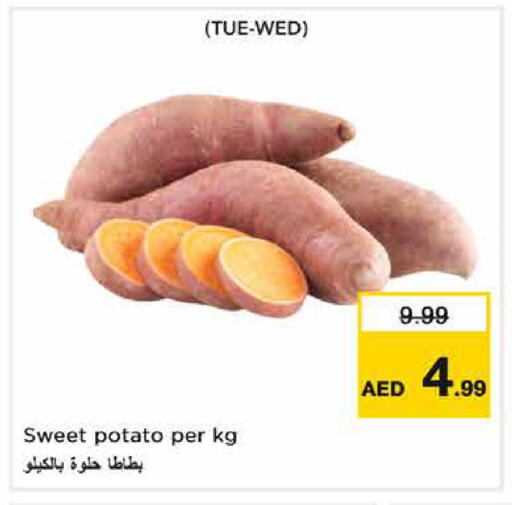 Sweet Potato available at نستو هايبرماركت in الإمارات العربية المتحدة , الامارات - دبي