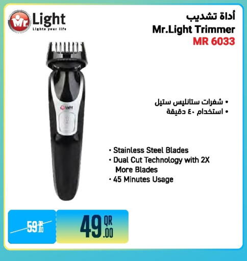 available at Jumbo Electronics in Qatar - Al Shamal