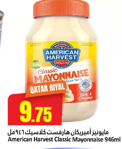 available at Dana Hypermarket in Qatar - Umm Salal