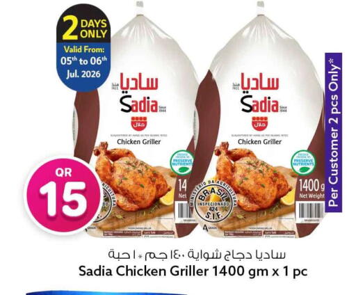 available at Safari Hypermarket in Qatar - Al Rayyan