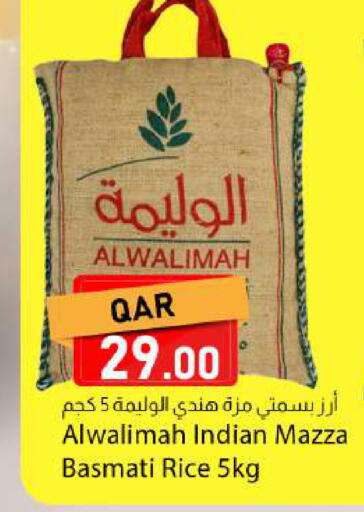 available at دانا ماركت in قطر - الريان