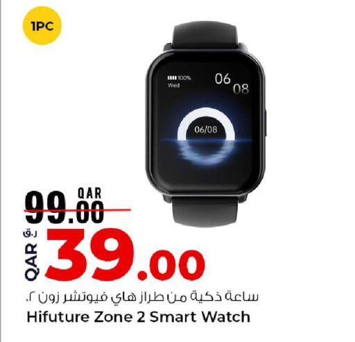 available at Rawabi Hypermarket in Qatar - Umm Salal