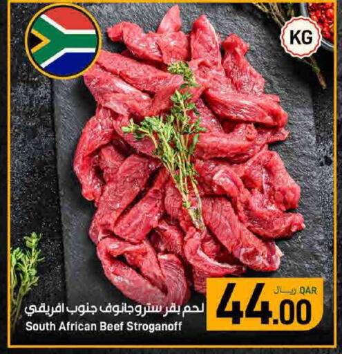 available at SPAR in Qatar - Doha