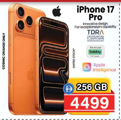 Orange Apple available at Safari Hypermarket  in UAE - Dubai