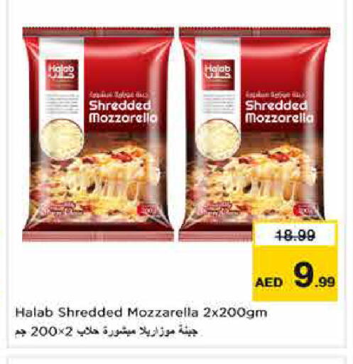 available at نستو هايبرماركت in الإمارات العربية المتحدة , الامارات - دبي