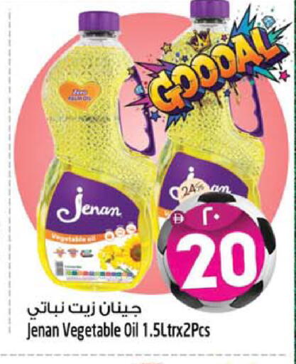 available at Safari Hypermarket  in UAE - Dubai