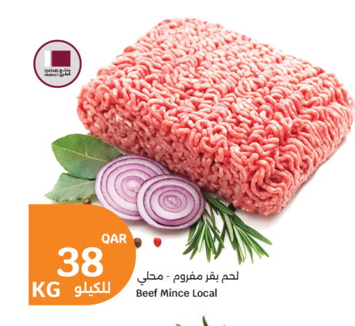 available at سيتي هايبرماركت in قطر - الخور