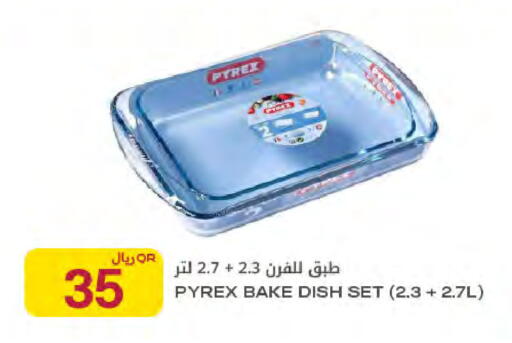available at Al Meera in Qatar - Al Khor