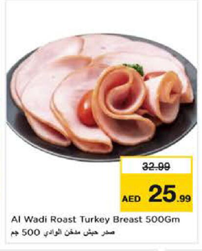available at نستو هايبرماركت in الإمارات العربية المتحدة , الامارات - دبي