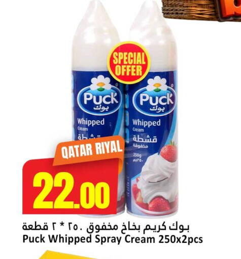 available at Dana Hypermarket in Qatar - Umm Salal