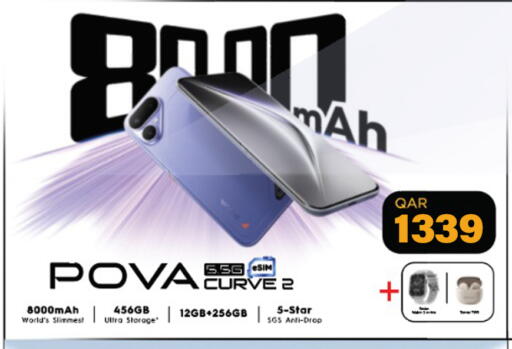 available at Safari Hypermarket in Qatar - Al Rayyan