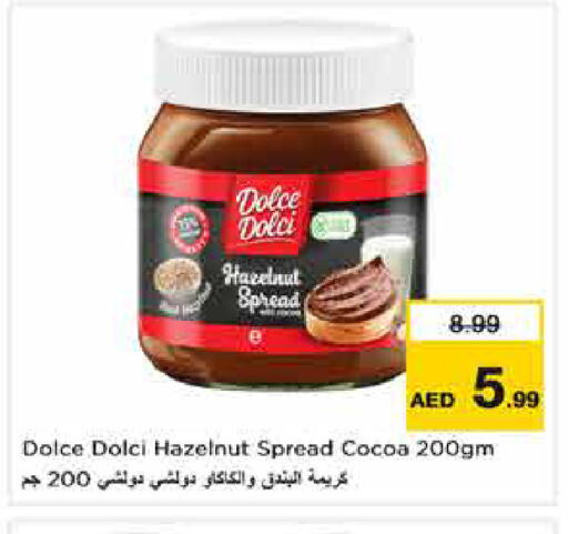 available at نستو هايبرماركت in الإمارات العربية المتحدة , الامارات - دبي