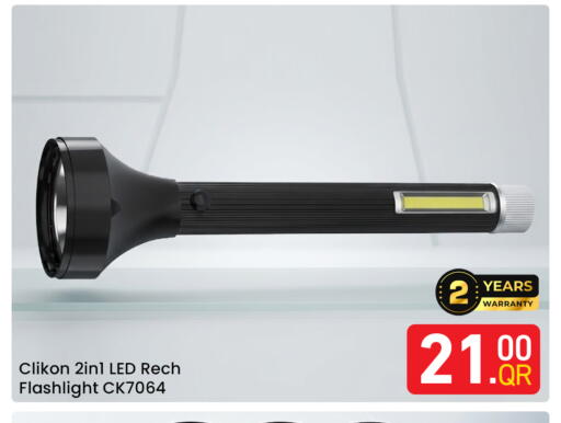 available at Majlis Hypermarket in Qatar - Doha
