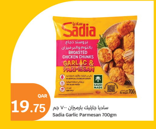 Garlic available at سيتي هايبرماركت in قطر - الخور