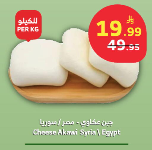 available at الراية in مملكة العربية السعودية, السعودية, سعودية - تبوك