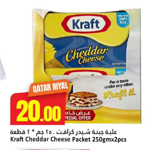 available at Dana Hypermarket in Qatar - Umm Salal