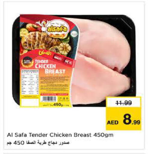 available at Nesto Hypermarket in UAE - Dubai