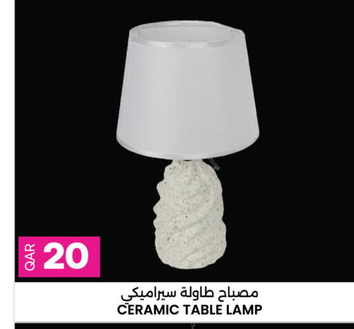 available at أنصار جاليري in قطر - الخور