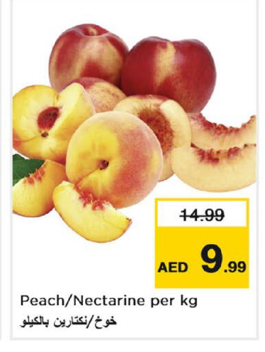 Peach Nectarine available at نستو هايبرماركت in الإمارات العربية المتحدة , الامارات - دبي