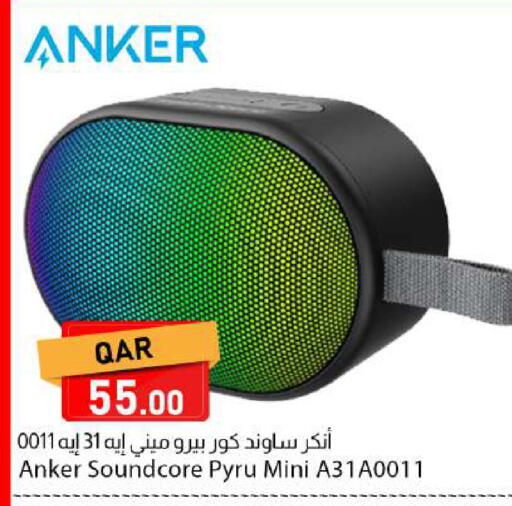 available at دانا ماركت in قطر - الريان