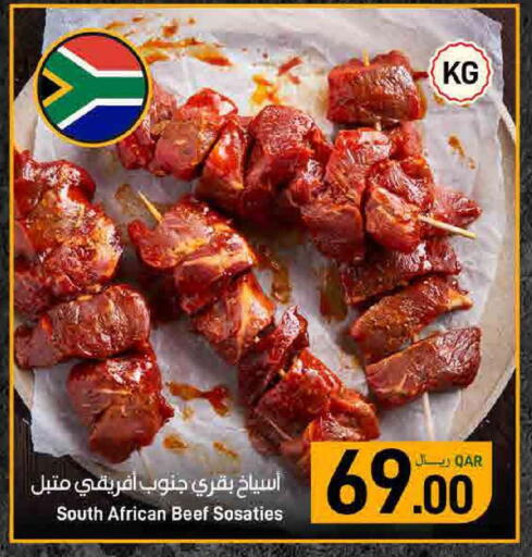 available at SPAR in Qatar - Doha