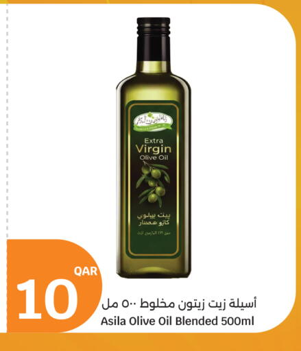 available at سيتي هايبرماركت in قطر - الخور
