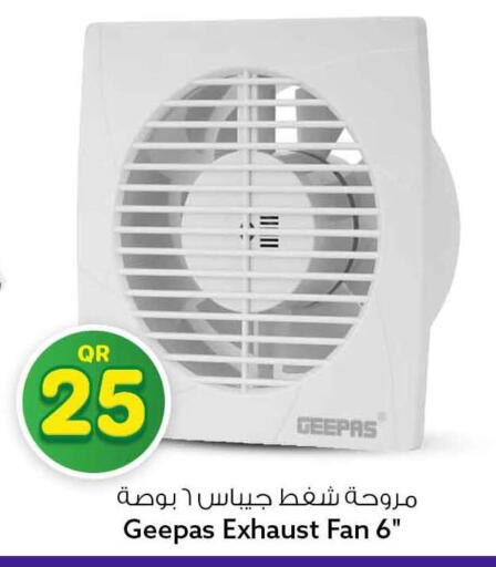 available at Safari Hypermarket in Qatar - Al-Shahaniya