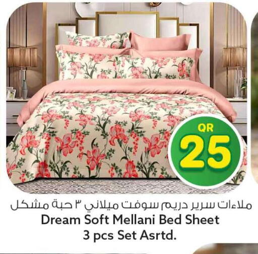 available at سفاري هايبر ماركت in قطر - أم صلال