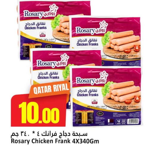 available at Dana Hypermarket in Qatar - Doha