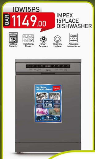 available at Rawabi Hypermarket in Qatar - Umm Salal