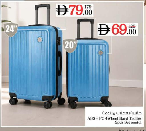 available at نستو هايبرماركت in الإمارات العربية المتحدة , الامارات - دبي