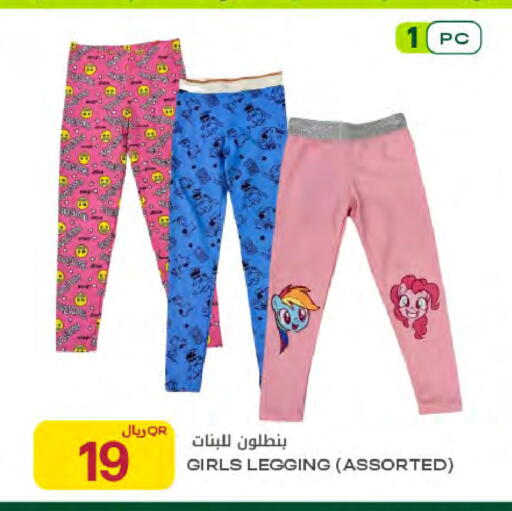 available at شركة الميرة للمواد الاستهلاكية in قطر - أم صلال