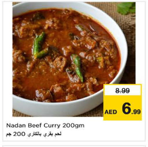 available at نستو هايبرماركت in الإمارات العربية المتحدة , الامارات - دبي