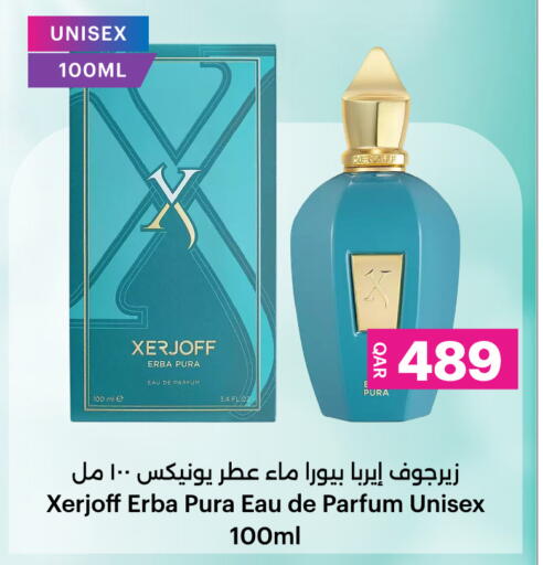 available at أنصار جاليري in قطر - الوكرة