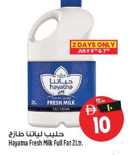 available at Safari Hypermarket  in UAE - Dubai
