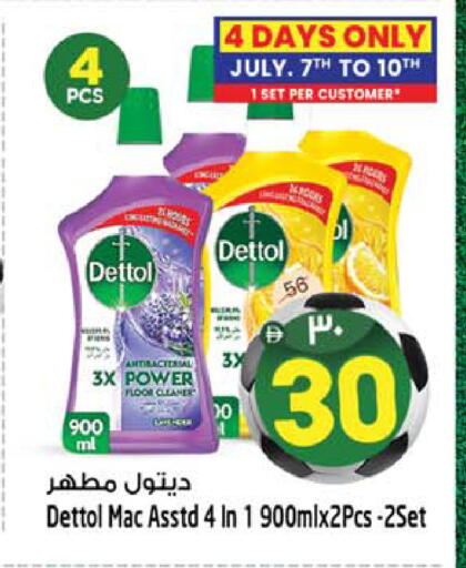 available at سفاري هايبرماركت in الإمارات العربية المتحدة , الامارات - دبي