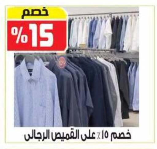 available at هايبر موسى in Egypt - القاهرة